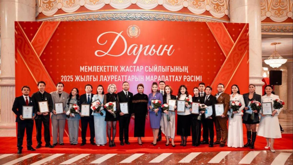Астанада «Дарын» мемлекеттік жастар сыйлығының лауреаттары марапатталды