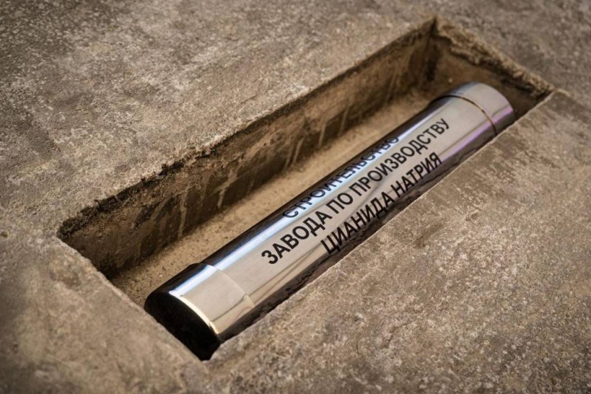 Жамбыл облысында натрий цианидін өндіретін жаңа химия зауытының құрылысы басталды