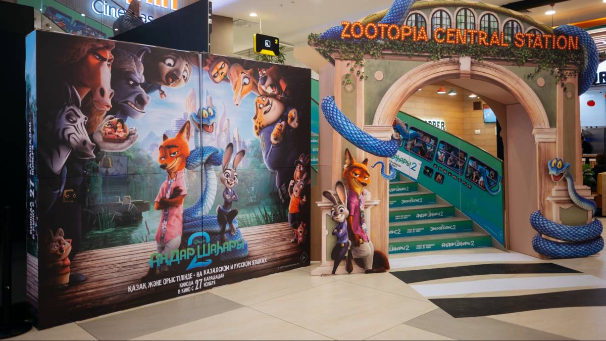 Disney студиясының «Аңдар шаһары 2» анимациялық фильмі қазақ тілінде көрсетіледі
