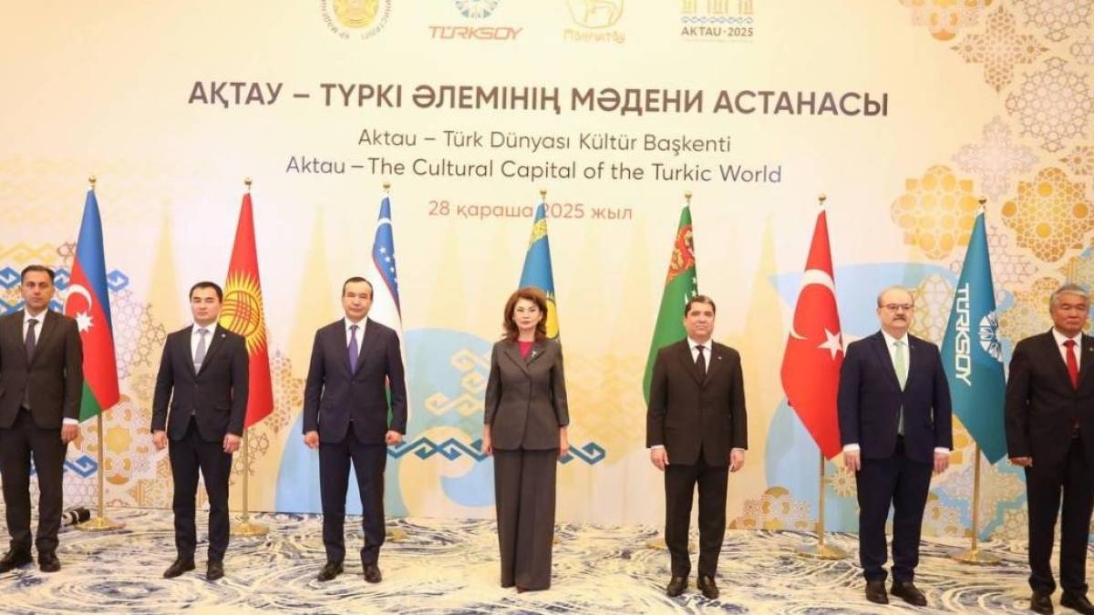 Ақтауда ТҮРКСОЙ елдері мәдениет министрлерінің 42-отырысы өтті