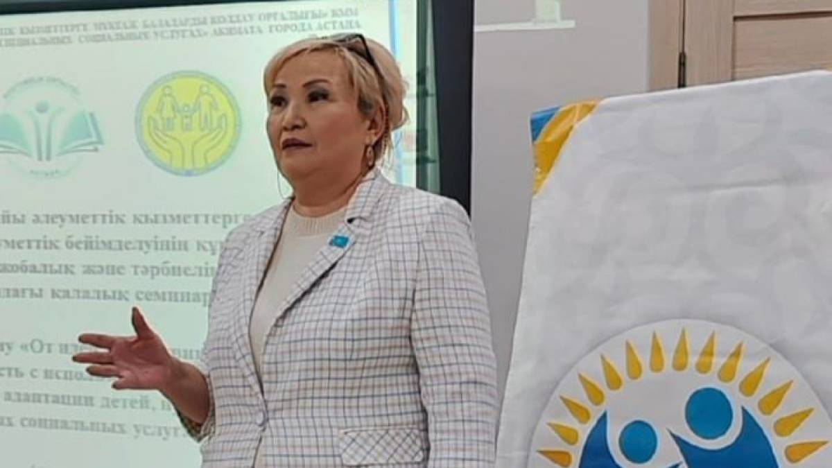 «Зорлық-зомбылыққа қарсы 16 күн»: елордада қалалық семинар өтті