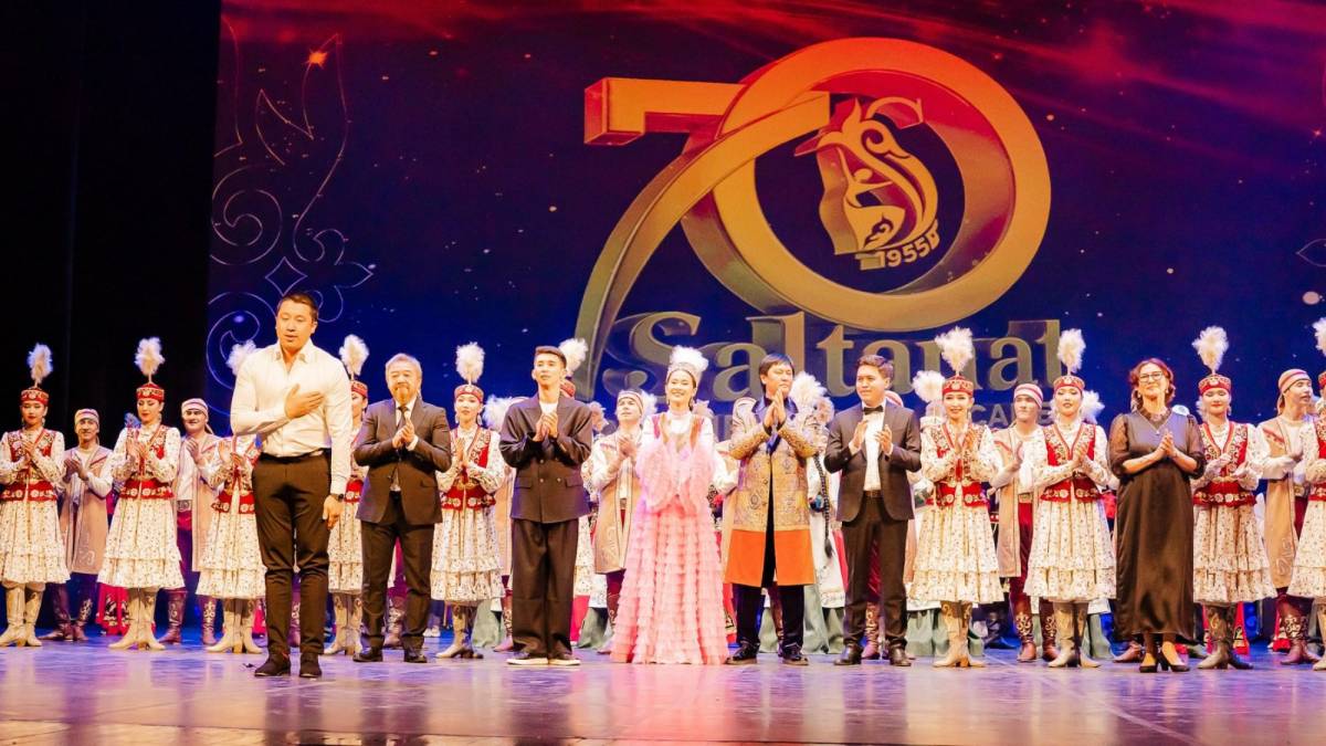 «Салтанат» мемлекеттік би ансамблінің құрылғанына – 70 жыл
