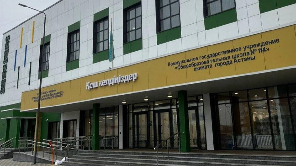 Бағдарламалау орталығы, киберқауіпсіздік зертханасы: №114 елорда мектебінің әлеуеті қандай